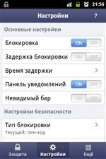   Smart AppLock Pro 3.1.0 (rus)